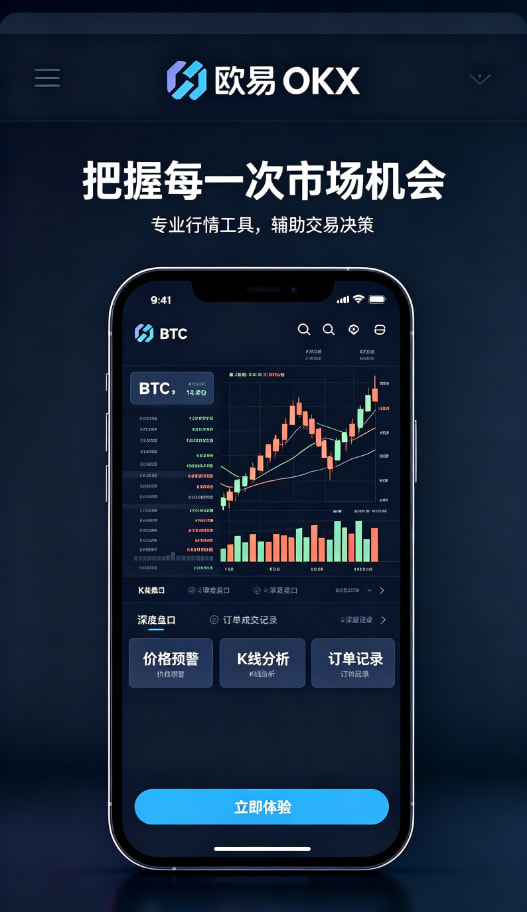 欧交易所app官网知识科普